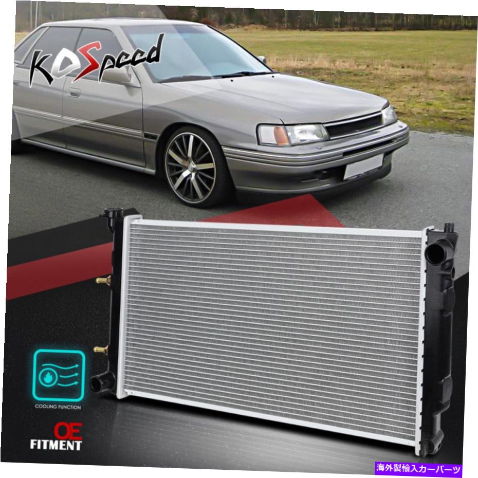 Radiator DPI 1183 90-94スバルレガシー2.2Lのアルミニウムコアレーシング冷却ラジエーター DPI 1183 Aluminum Core Racing Cooling Radiator for 90-94 Subaru Legacy 2.2L AT【並行輸入品】 43,901円