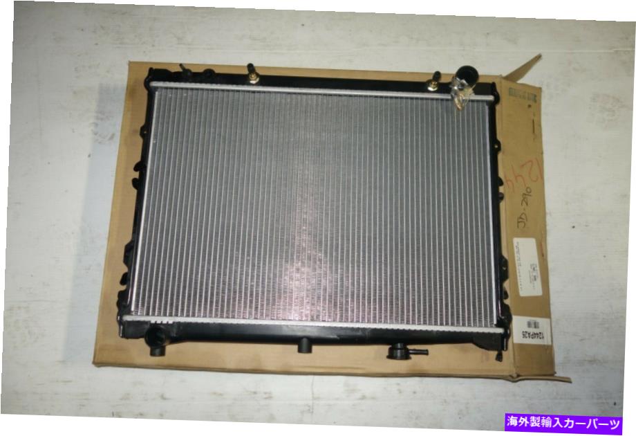 Radiator New 1990-1995 Mazda MPV Van A/T Brand Radiator L4 2.6L V6 3.0L 6シリンダー NEW 1990-1995 MAZDA MPV VAN A/T BRAND NEW RADIATOR L4 2.6L V6 3.0L 6 CYLINDER【並行輸入品】