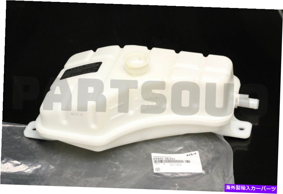 Radiator 254313E201本物のヒュンダイ /起亜貯留層ラジエーター 254313E201 Genuine Hyundai / KIA RESERVOIR-RADIATOR【並行輸入品】