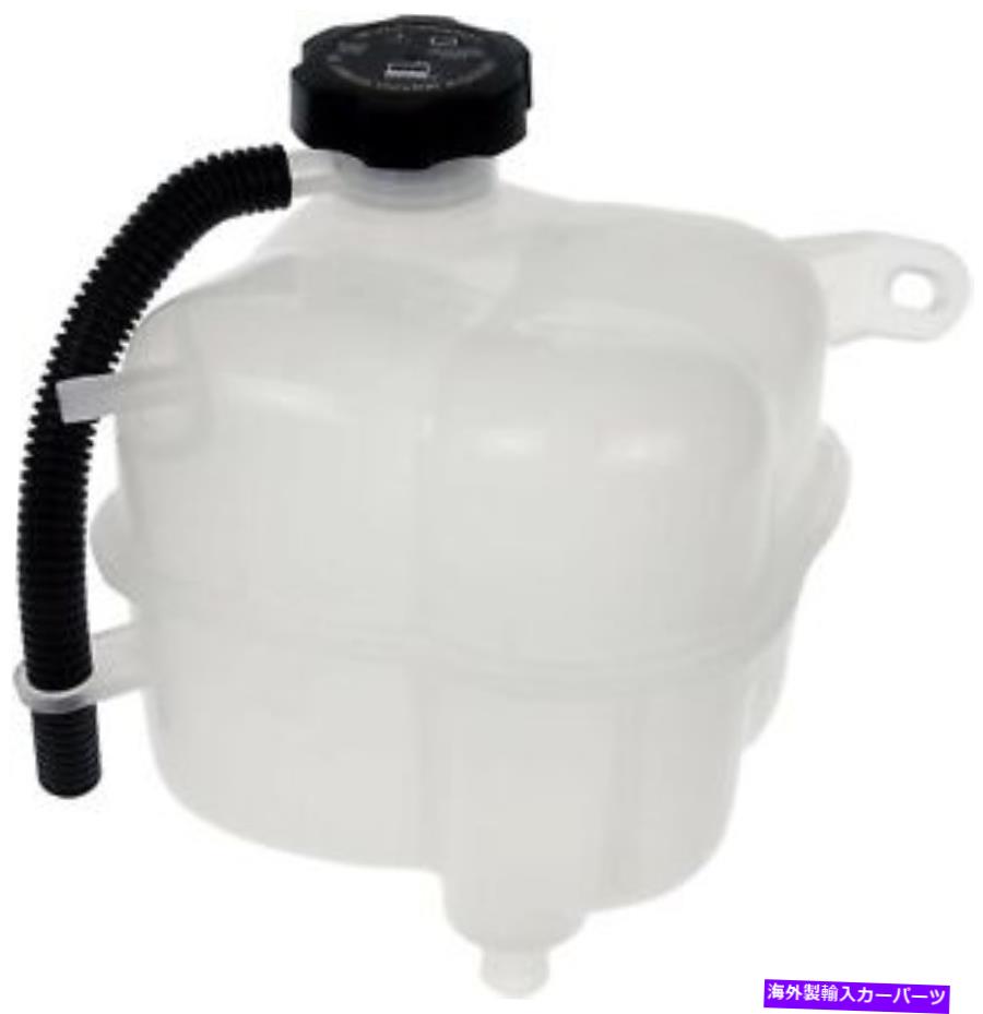 Radiator Saturn Vue 2002-07の新しい交換加圧冷却剤貯水池 New Replacement Pressurized Coolant Reservoir For Saturn Vue 2002-07【並行輸入品】