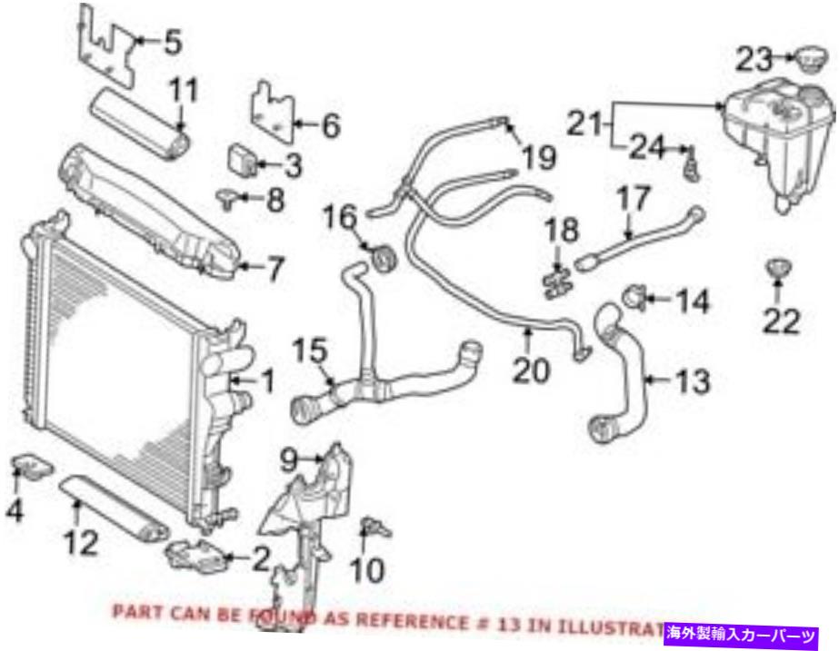 Radiator メルセデス2305011582用の本物のOEM上部ラジエータークーラントホース Genuine OEM Upper Radiator Coolant Hose for Mercedes 2305011582【並行輸入品】