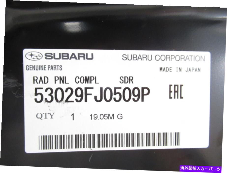 Radiator 本物のOEM Subaru 53029FJ0509P助手席ラジエーターサポートパネル Genuine OEM Subaru 53029FJ0509P Passenger Side Radiator Support Panel【並行輸入品】 42,757円