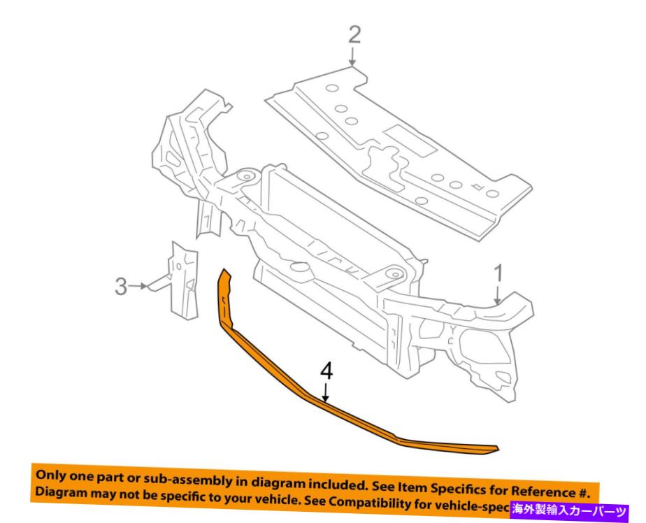 Radiator Ford OEM 05-09 Mustang Radiator Core Support-Lower Deflector 5R3Z8349BA FORD OEM 05-09 Mustang Radiator Core Support-Lower Deflector 5R3Z8349BA【並行輸入品】 43,901円