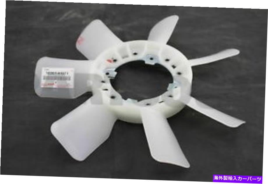 Radiator 1636141071本物のトヨタファン16361-41071 1636141071 Genuine Toyota FAN 16361-41071【並行輸入品】