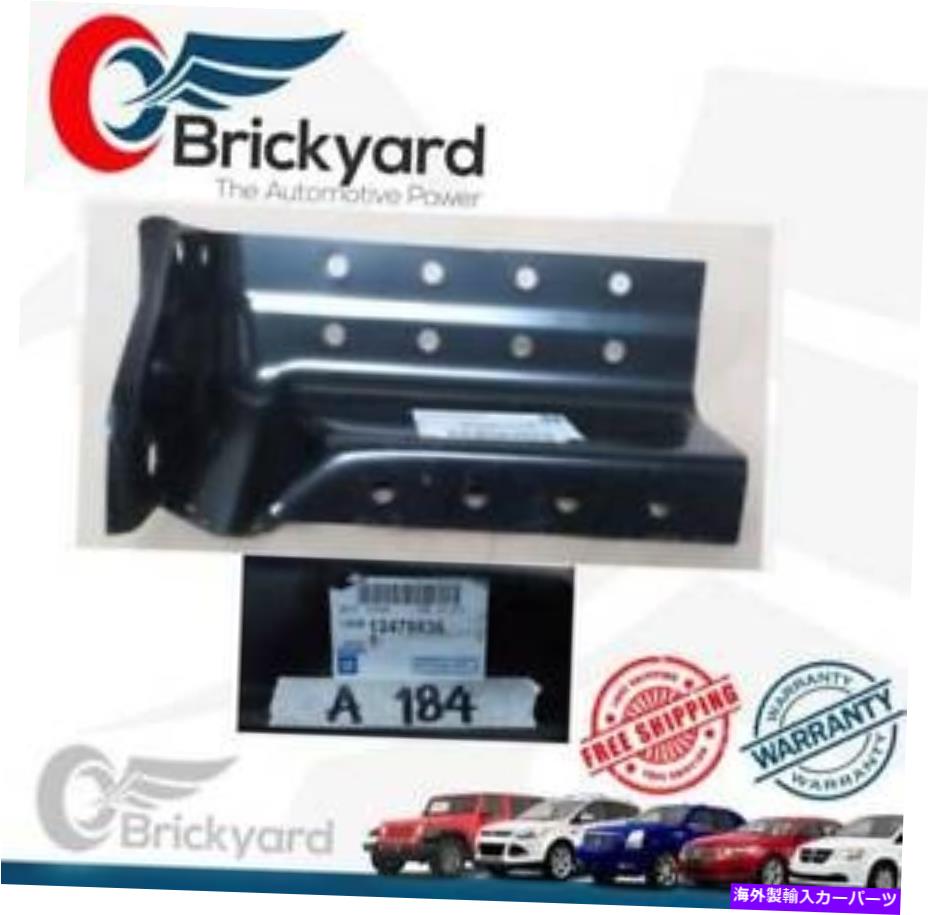 Radiator 新しいオリジナルGM OEMラジエーターコアサポートレール拡張右12478036 NEW ORIGINAL GM OEM RADIATOR CORE SUPPORT-RAIL EXTENSION RIGHT 12478036【並行輸入品】