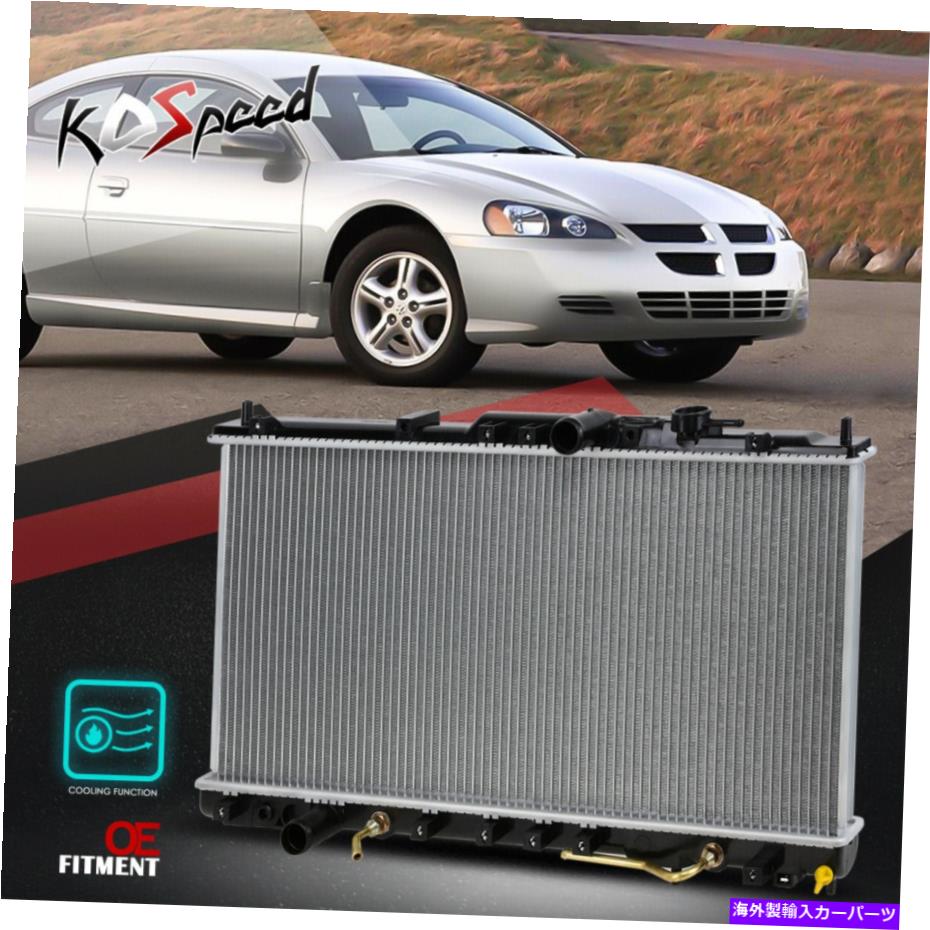 Radiator DPI 2405 00-05 STRATUS/SEBRING/ECLIPSE L4のアルミニウムコア冷却ラジエーター DPI 2405 Aluminum Core Cooling Radiator for 00-05 Stratus/Sebring/Eclipse L4 AT【並行輸入品】