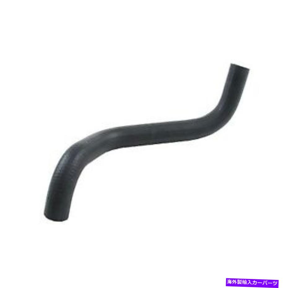 Radiator トヨタ1657220020用の本物のOEM低ラジエータークーラントホース Genuine OEM Lower Radiator Coolant Hose for Toyota 1657220020【並行輸入品】