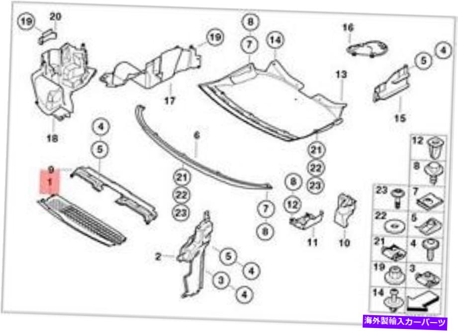 Radiator 本物のBMW E65 E66 E67フロントロウアーラジエーターエアベントダクトOEM 51717011218 Genuine BMW E65 E66 E67 Front Lower Radiator Air Vent Duct OEM 51717011218【並行輸入品】