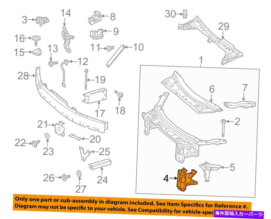 Radiator メルセデスOEM 16-18 GLC300ラジエーターサポートサイドパネル左2536203900 MERCEDES OEM 16-18 GLC300 Radiator Support-Side Panel Left 2536203900【並行輸入品】