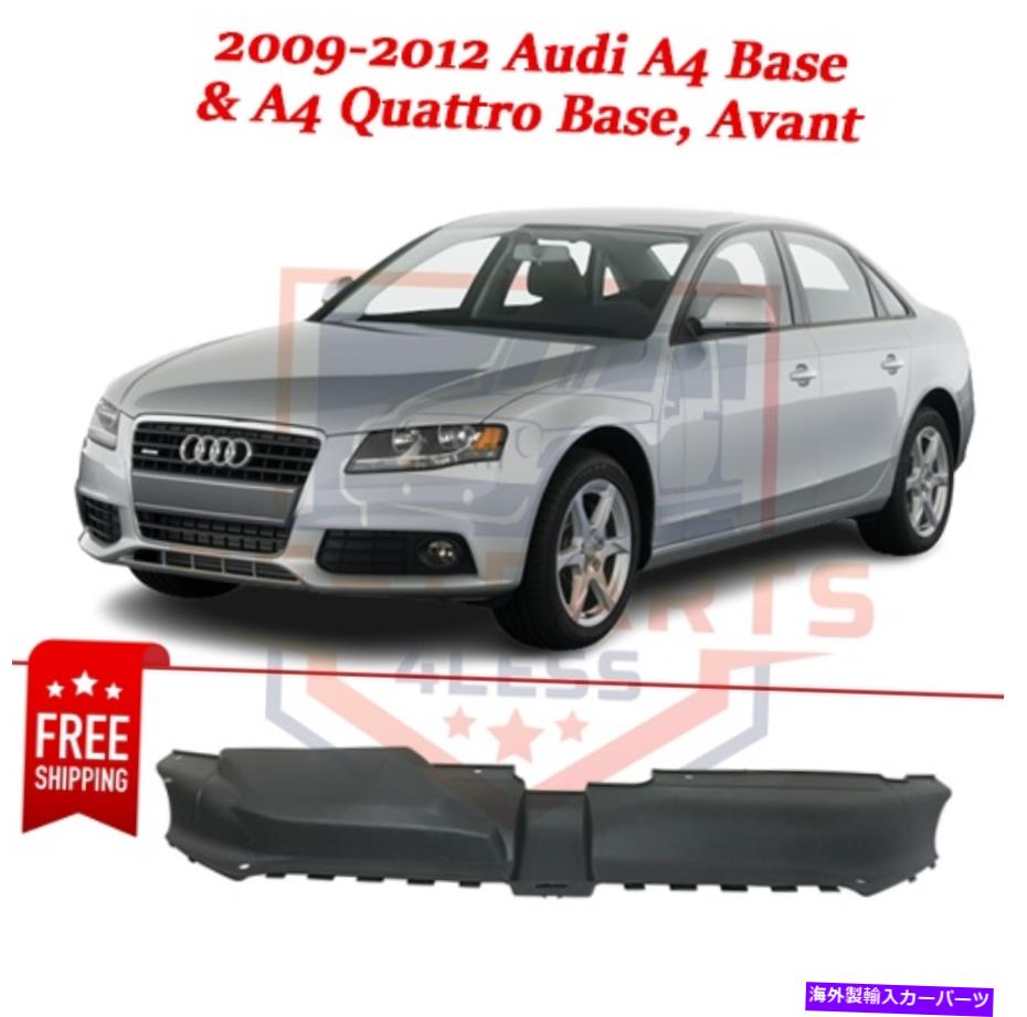 Radiator ラジエーターサポートカバーAU1224102 09-12 Audi A4ベース＆A4 Quattroベース、Avant Radiator Support Cover AU1224102 for 09-12 Audi A4 Base & A4 Quattro Base, Avant【並行輸入品】