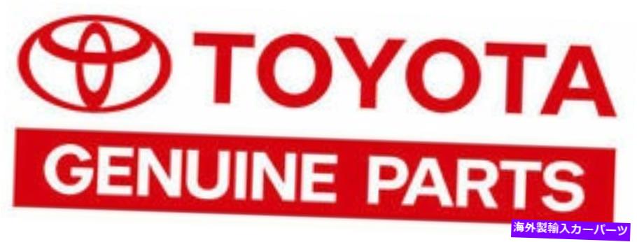 Radiator トヨタOEM 0494648060リアブレーキパッドシムキットディスクブレーキパッドシム TOYOTA OEM 0494648060 Rear Brake Pad Shim Kit Disc Brake Pad Shim【並行輸入品】