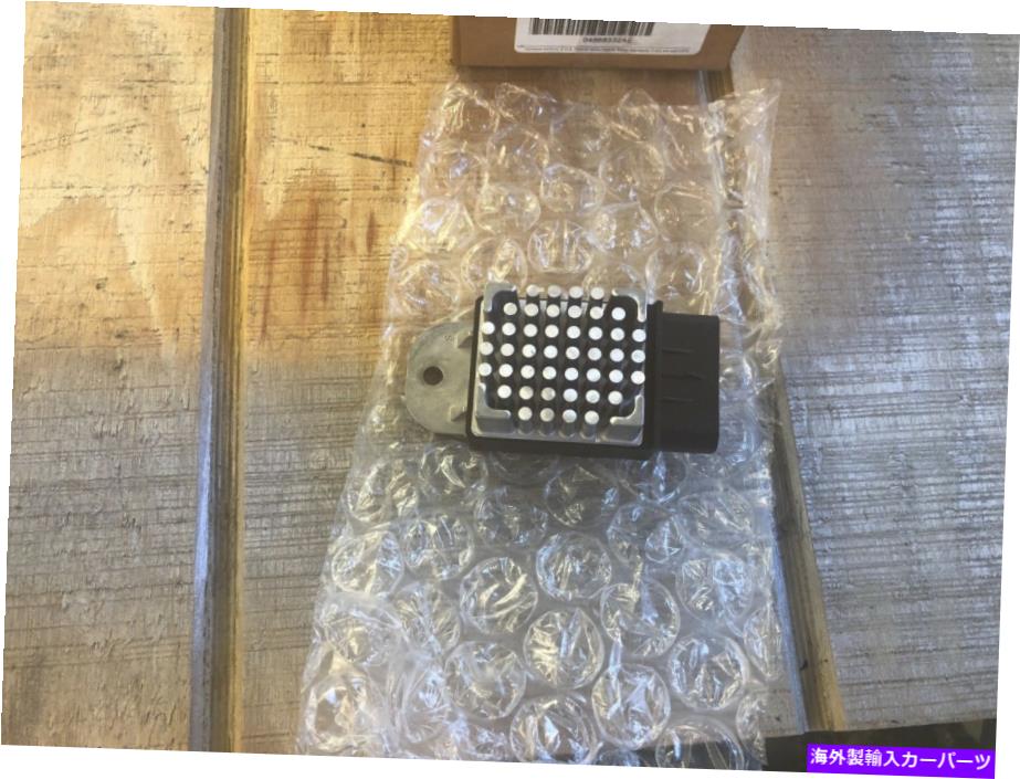 Radiator 2001-2007 Dodge Caravan 04-08 Pacifica RadiatorファンリレーモジュールNOS 0486332AE 2001-2007 dodge caravan 04-08 pacifica radiator fan relay module NOS 0486332ae【並行輸入品】