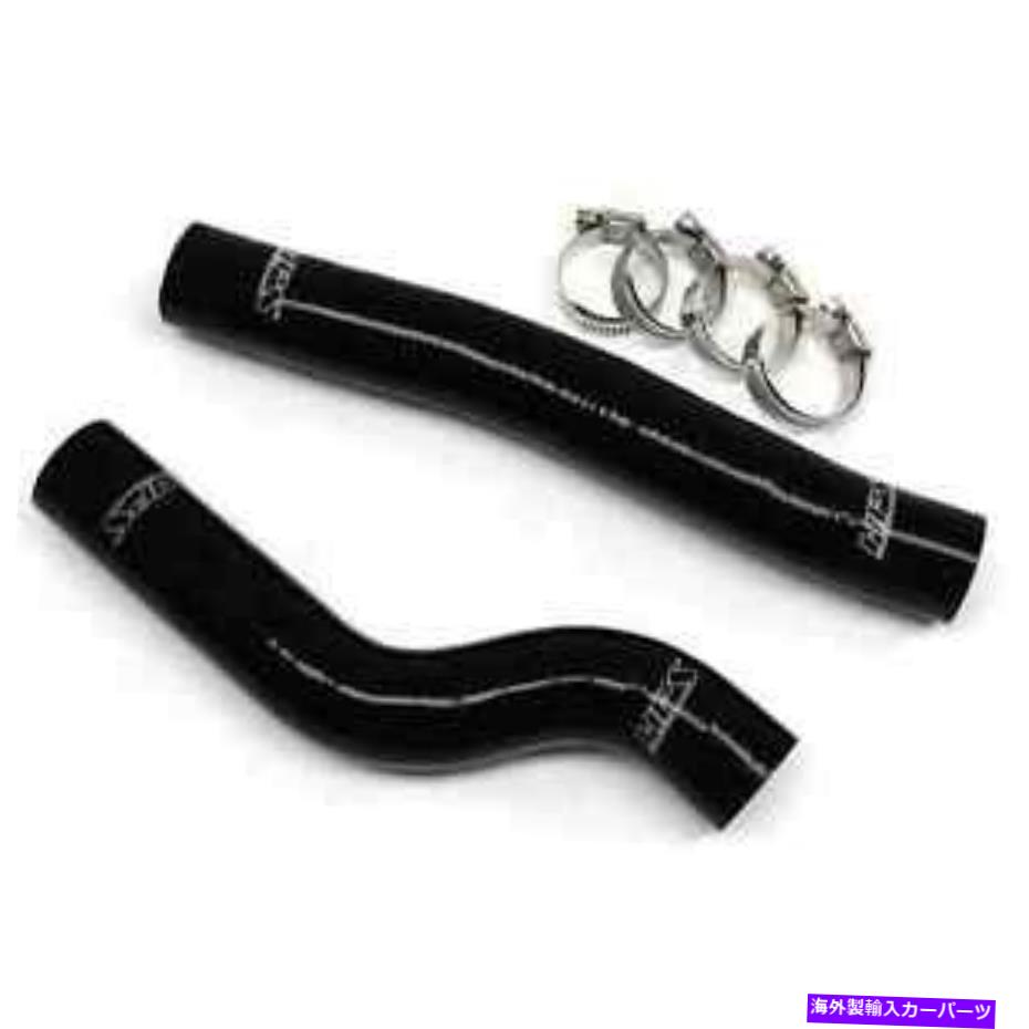 Radiator 10-12のHPSシリコンラジエーターホースキットヒュンダイジェネシスクーペ2.0T 57-1026-BLK HPS Silicone Radiator Hose Kit for 10-12 Hyundai Genesis Coupe 2.0T 57-1026-BLK【並行輸入品】