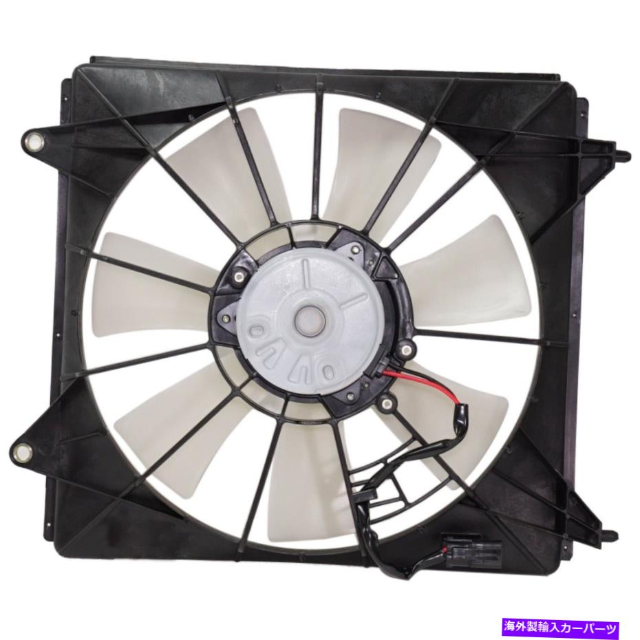 Radiator 2013-2016ホンダアコード右側のラジエーター冷却ファン Radiator Cooling Fan For 2013-2016 Honda Accord Right Side【並行輸入品】