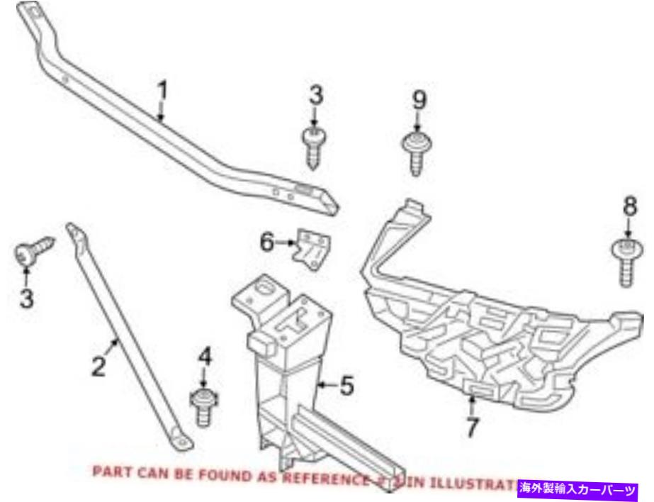Radiator BMW 51647210504の本物のOEMラジエーターサポートパネル補強材 Genuine OEM Radiator Support Panel Reinforcement for BMW 51647210504【並行輸入品】
