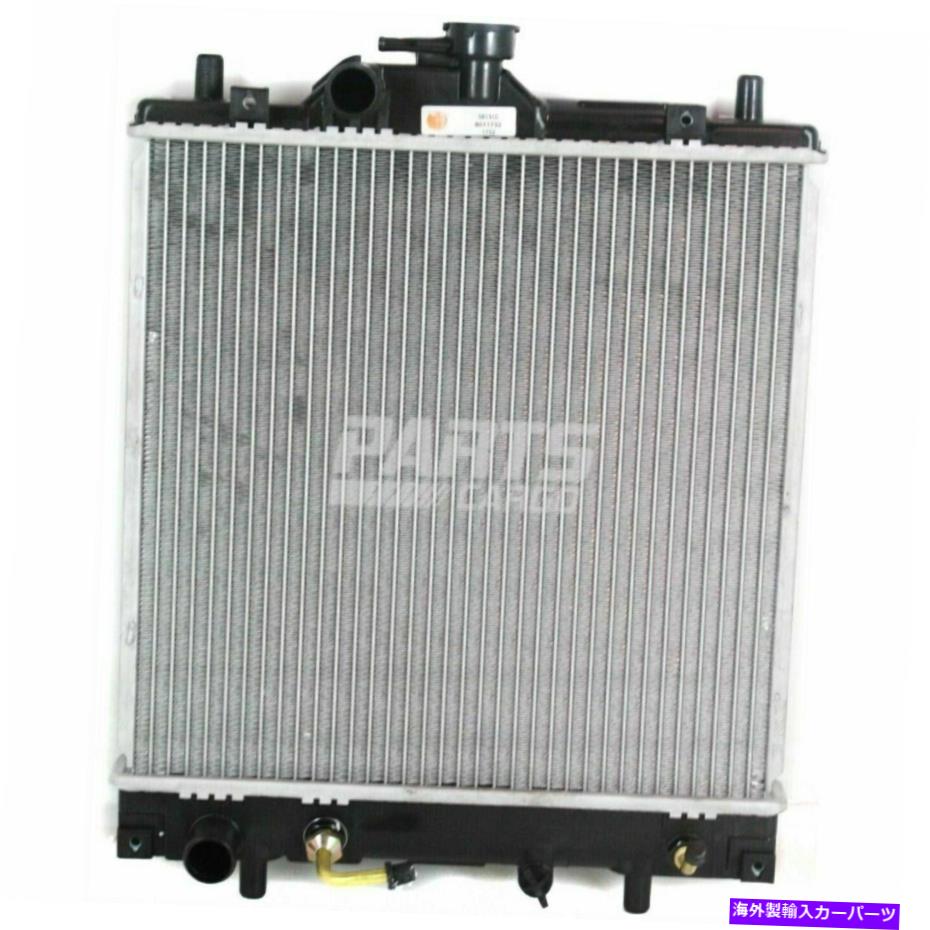 Radiator 新しいフィット1995-2001ジオメトロハッチバックセダン2ドア4ドア91173912ラジエーター New Fits 1995-2001 Geo Metro Hatchback Sedan 2-Door 4-Door 91173912 Radiator【並行輸入品】