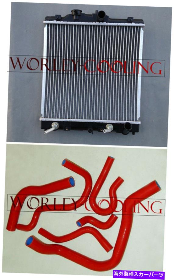 Radiator ホンダシビックのラジエーター +赤いホース Radiator + RED hose for Honda Civic EG/EH/EK CRX/HRV 26mm AT/MT 10/1991-9/2000【並行輸入品】