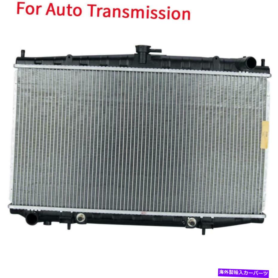 Radiator アルミニウム/プラスチックラジエーターの自動2000年から2001年の日産アルティマ2.4L L4のための1列 Automatic AT Aluminum/Plastic Radiator 1 Row For 2000-2001 Nissan Altima 2.4L L4【並行輸入品】