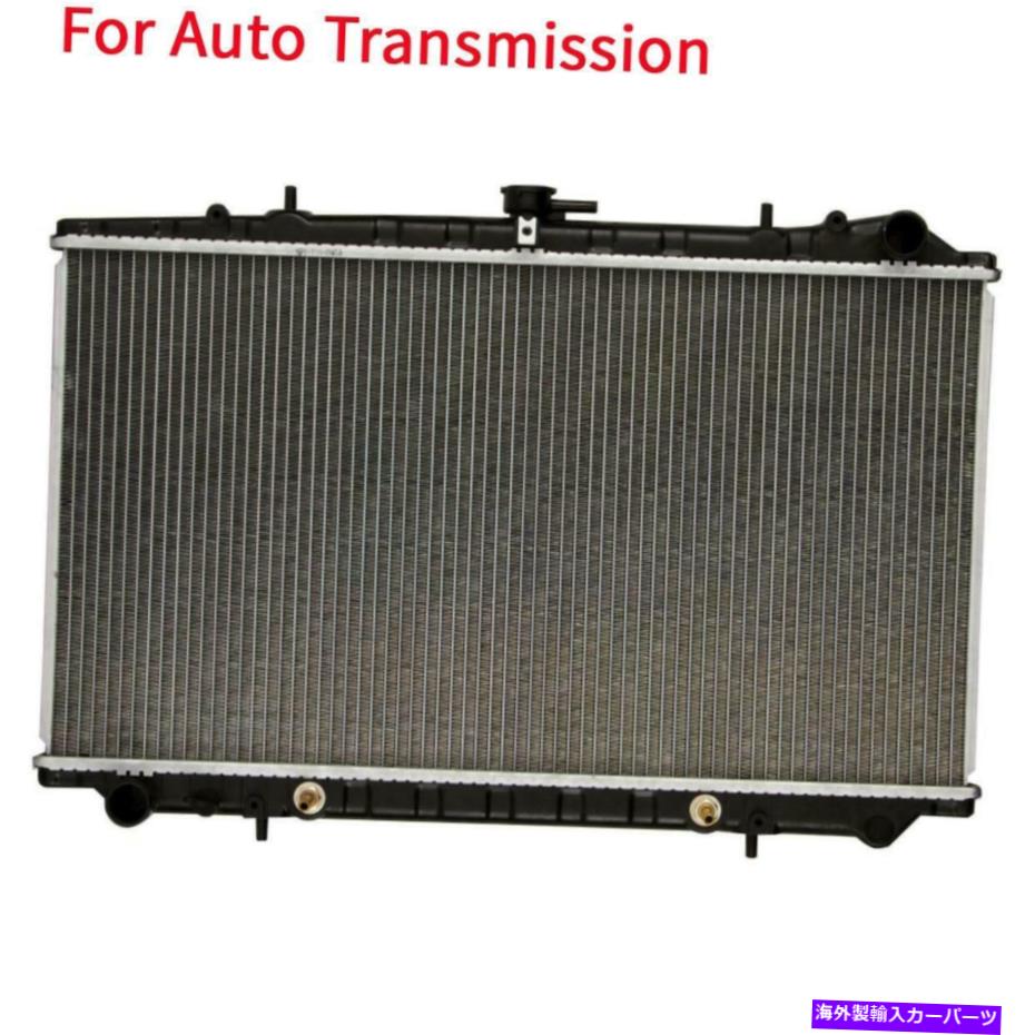 Radiator 日産90-95 AXXESS 2.4L 90-92スタンザ2.4Lの自動アルミニウム/プラスチックラジエーター Auto Aluminum/Plastic Radiator For Nissan 90-95 Axxess 2.4L 90-92 Stanza 2.4L【並行輸入品】