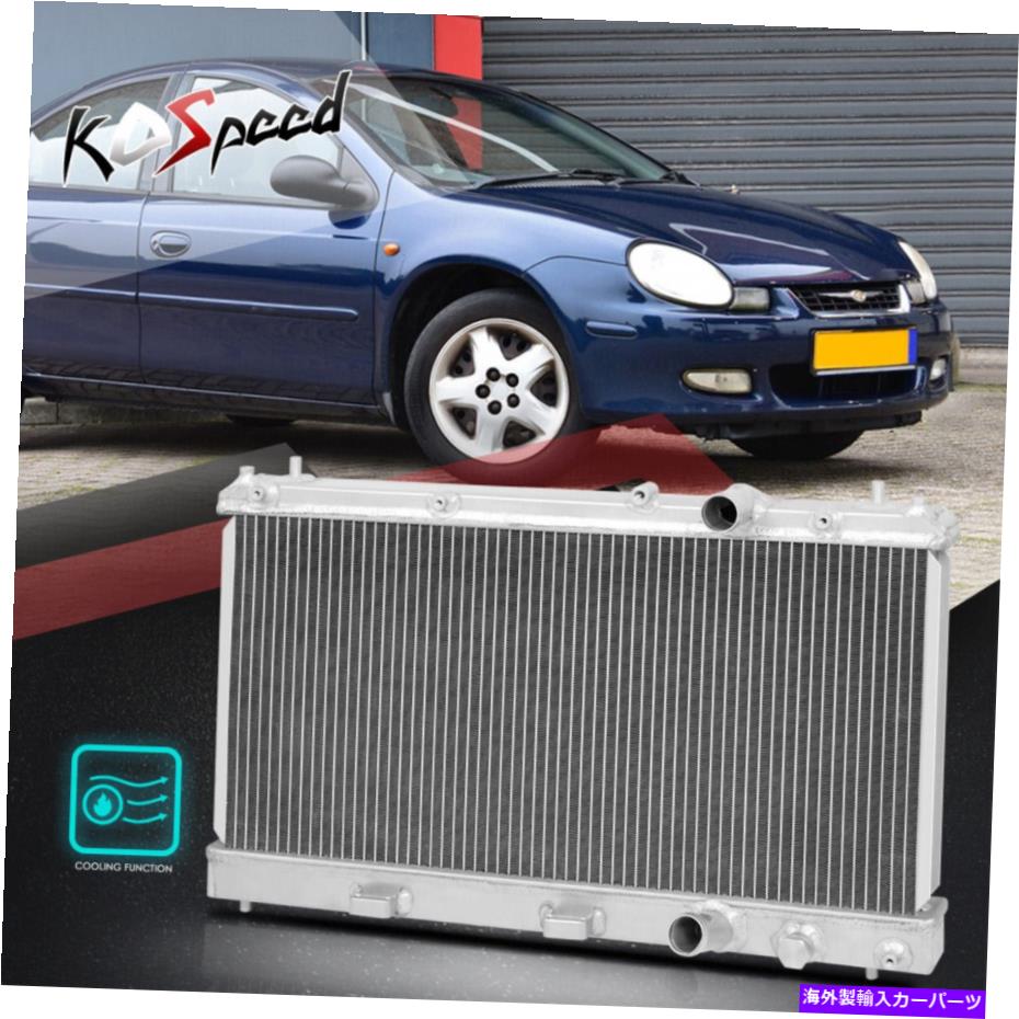 Radiator 95-99ダッジ/プリマス/クライスラーネオンMTの2列コアアルミニウム冷却ラジエーター 2-Row Core Aluminum Cooling Radiator for 95-99 Dodge/Plymouth/Chrysler Neon MT【並行輸入品】
