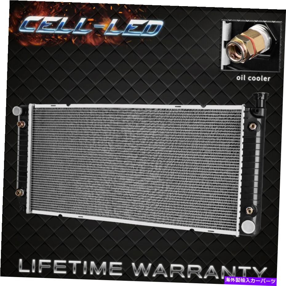 Radiator 1693シボレーGMCのラジエーター郊外タホC/K1500 2500 3500 5.0L 5.7Lシボレー 1693 Radiator For Chevrolet GMC Suburban Tahoe C/K1500 2500 3500 5.0L 5.7L Chevy【並行輸入品】 48,576円