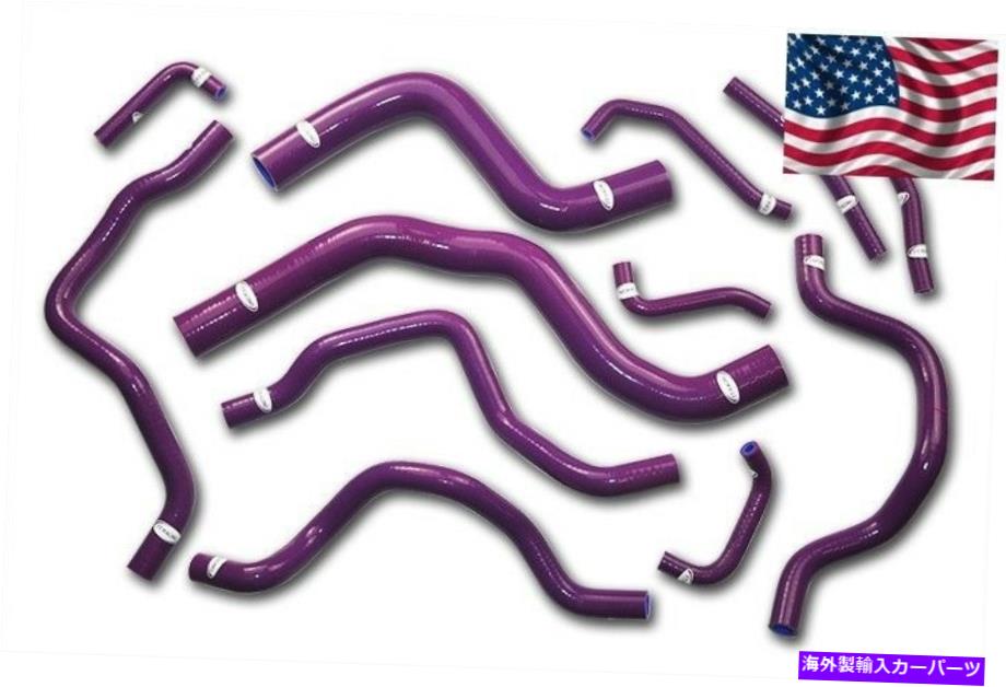 Radiator Mitsubishi Lancer EVO 7 8 CT9A Turbo 4G63シリコンラジエーターホースキットパープル For Mitsubishi LANCER EVO 7 8 CT9A Turbo 4G63 Silicone Radiator Hose Kit Purple【並行輸入品】
