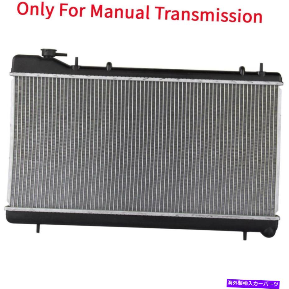 Radiator 93-97の手動ラジエーターSubaru Impreza 1.8L 95-98 Subaru Impreza 2.2L Manual Radiator For 93-97 Subaru Impreza 1.8L 95-98 Subaru Impreza 2.2L【並行輸入品】