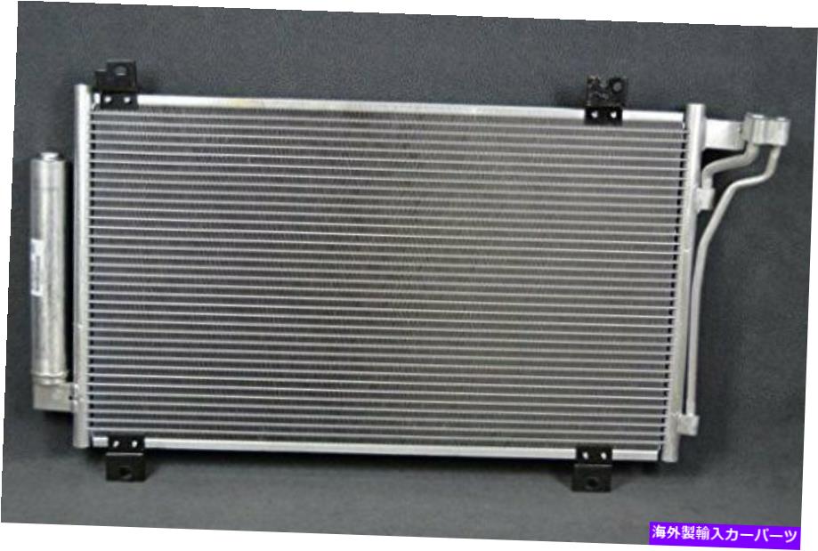 Radiator 4233 11-13 Mazda Mazda6 w/ Receiver&Dryer Parallel Flow ConsのA/ Cコンデンサー A/C Condenser For 4233 11-13 Mazda Mazda6 w/ Receiver & Dryer Parallel Flow Cons【並行輸入品】