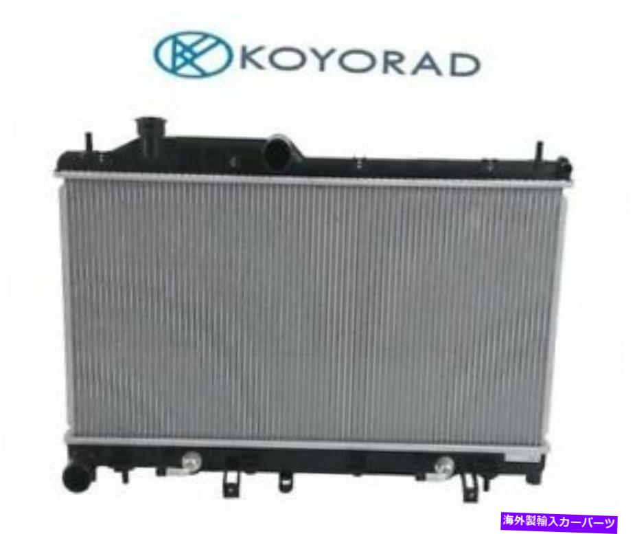 Radiator ラジエーターKoyorad 45111AG02A for Subaru Legacy Outback 2005 2006 2007-2009 Radiator KoyoRad 45111AG02A For Subaru Legacy Outback 2005 2006 2007-2009【並行輸入品】 48,576円