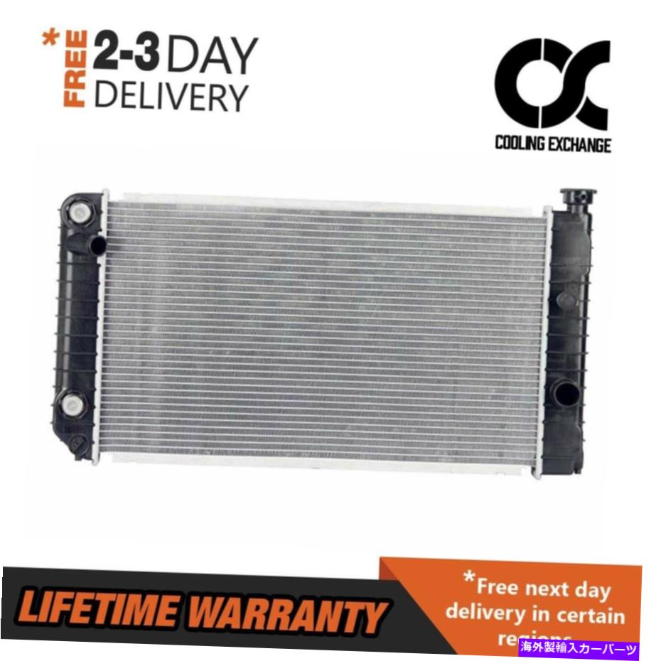 Radiator Chevy S10 Blazer GMC S15 Jimmy Sonoma 4.3 V6のBesutoラジエーター BESUTO Radiator for Chevy S10 Blazer GMC S15 Jimmy Sonoma 4.3 V6【並行輸入品】