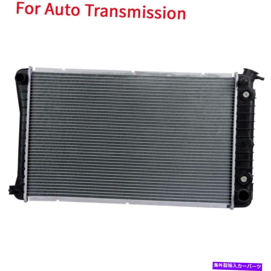 Radiator アルミニウム/プラスチックラジエーターの自動1列のフィット1994シボレーP30 4.3L V6 Automatic AT Aluminum/Plastic Radiator 1 Row Fits For 1994 Chevrolet P30 4.3L V6【並行輸入品】