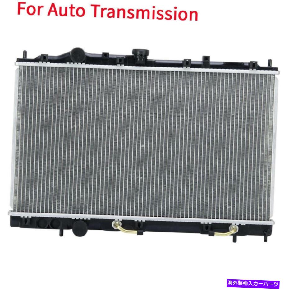 Radiator Mitsubishi 97-02 Mirage 1.8L 97-02 Mirage 1.5LのAuto al/Plastic Radiator Auto Al/Plastic Radiator For Mitsubishi 97-02 Mirage 1.8L 97-02 Mirage 1.5L【並行輸入品】