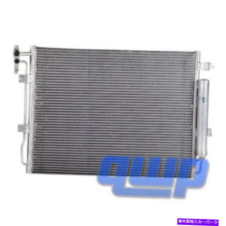 Radiator ランドローバーレンジローバースポーツのためのエアコンデンサー2010-2013 A/C AC HVAC V8 LR015556 Air Condenser For Land Rover Range Rover Sport 2010-2013 A/C AC HVAC V8 LR015556【並行輸入品】