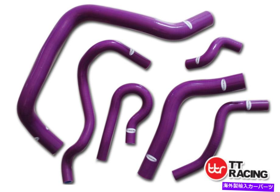 Radiator ホンダシビックBシリーズタイプR DC2 EK4 EK9 B16A Bシリコンラジエーターホースキット For Honda Civic B-Series Type R DC2 EK4 EK9 B16A B Silicone Radiator Hose Kit【並行輸入品】
