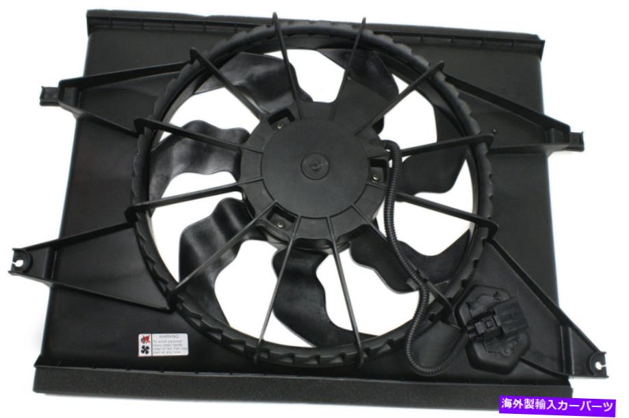 Radiator 魂10-11ラジエーターファンアセンブリの場合、2.0L Eng。 For SOUL 10-11 RADIATOR FAN ASSEMBLY, 2.0L Eng.【並行輸入品】