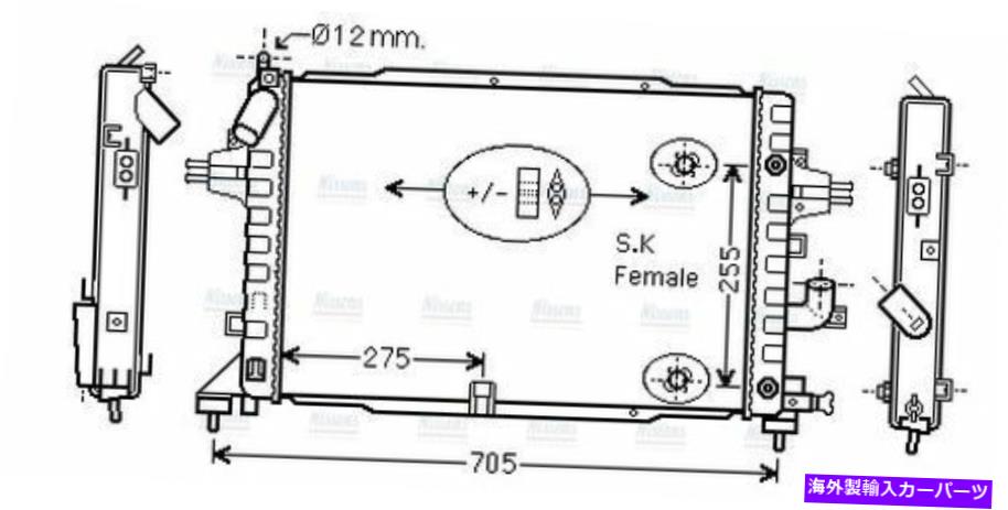 Radiator AVAクーラントラジエーターOLA2467 1300278 13184736 AVA Coolant Radiator OLA2467 1300278 13184736【並行輸入品】 48,576円