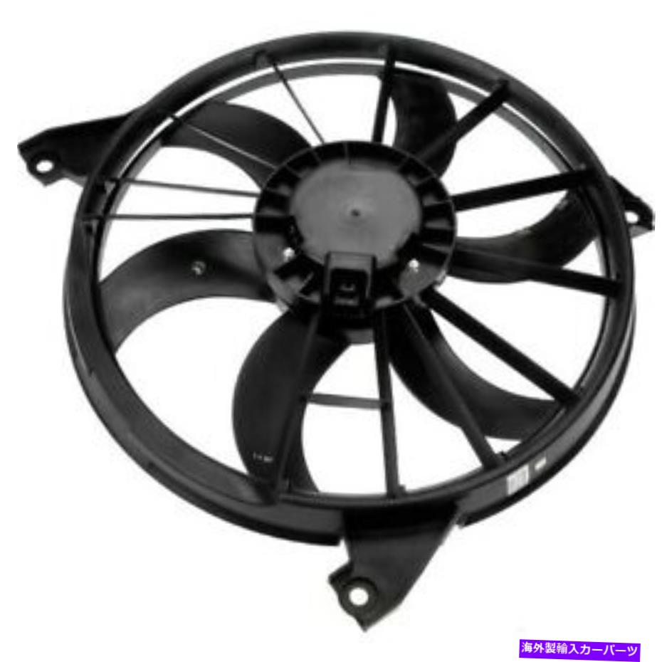 Radiator 620-036ドーマン冷却ファンアセンブリ新しいドッジジャーニー2009-2019 620-036 Dorman Cooling Fan Assembly New for Dodge Journey 2009-2019【並行輸入品】