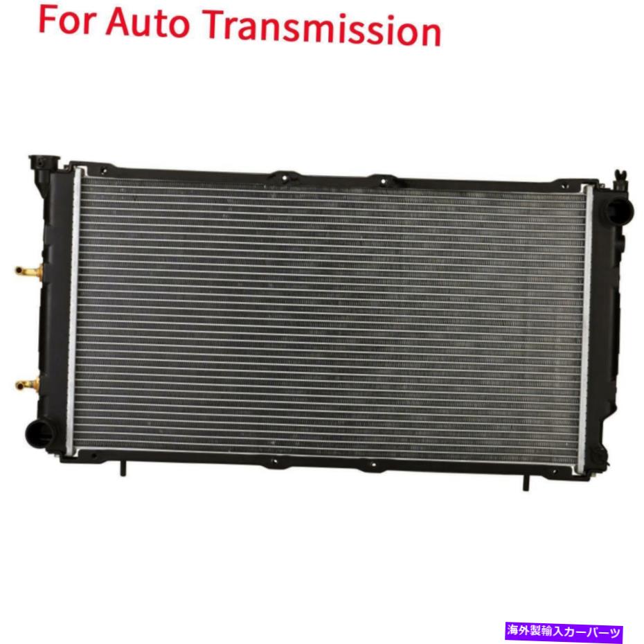 Radiator 1990年から1994年のスバルレガシー2.2L H4のアルミニウム/プラスチックラジエーター1列の自動 Automatic AT Aluminum/Plastic Radiator 1 Row For 1990-1994 Subaru Legacy 2.2L H4【並行輸入品】