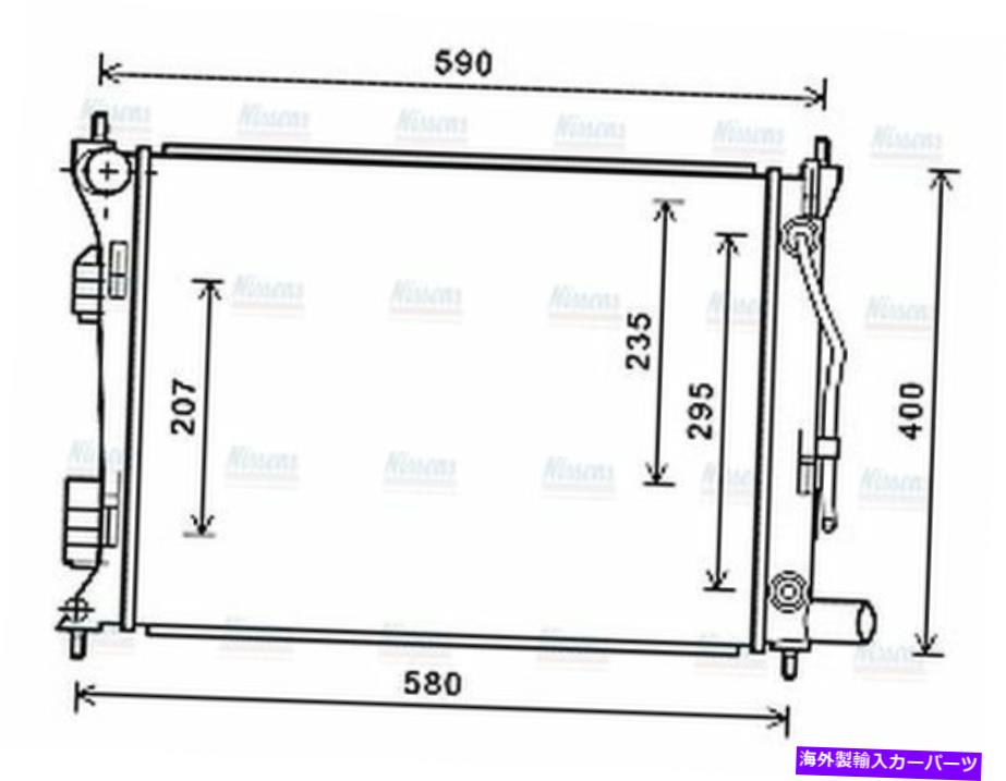 Radiator AVAクーラントラジエーターHYA2276 253104L050 253101R050 AVA Coolant Radiator HYA2276 253104L050 253101R050【並行輸入品】