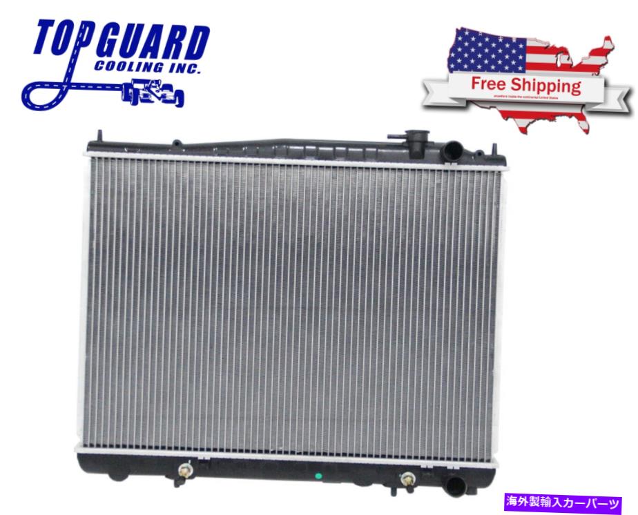Radiator Radiator 2055は1998 Nissan Pathfinder-QX4 3.3L 2075に適合します Radiator 2055 Fits 1998 NISSAN PATHFINDER-QX4 3.3L 2075【並行輸入品】