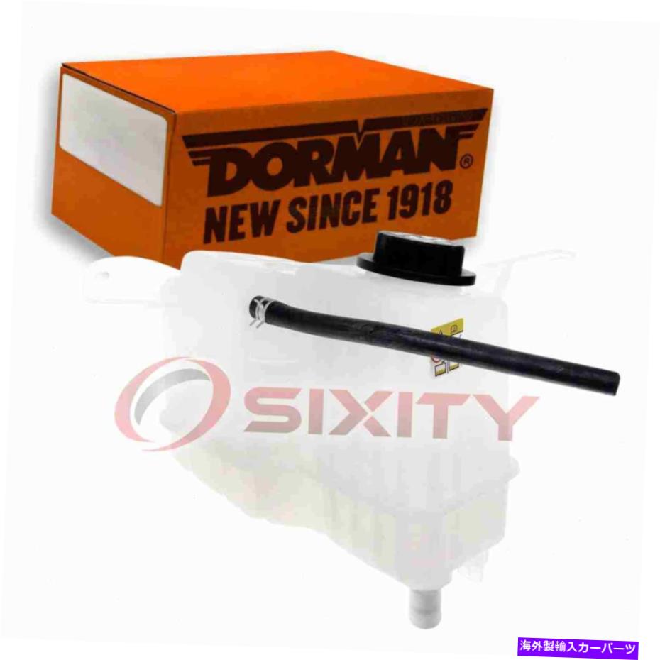 Radiator 2002年のリンカーンナビゲーター5.4L V8 PMのドーマンフロントエンジンクーラント貯水池 Dorman Front Engine Coolant Reservoir for 2002 Lincoln Navigator 5.4L V8 pm【並行輸入品】