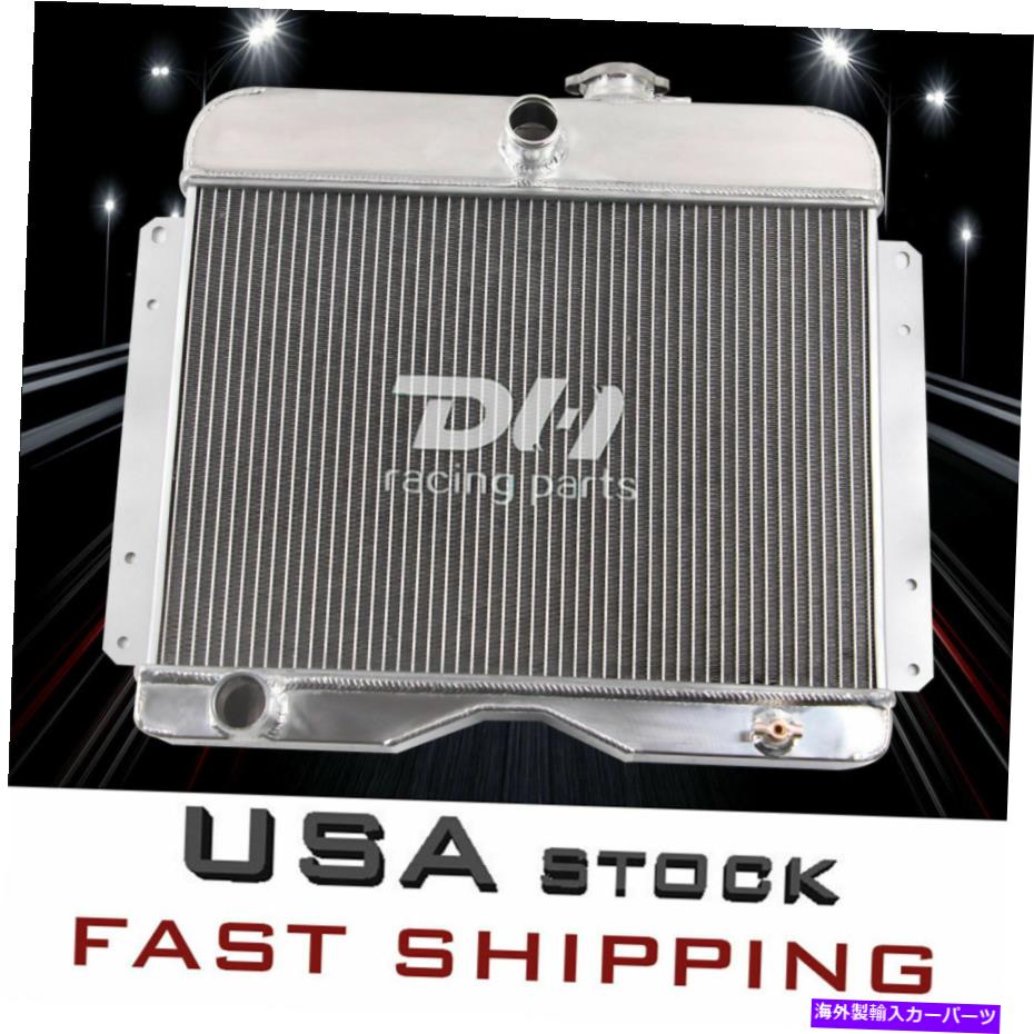 Radiator ジープ1946-1964ウィリスのアルミニウム3列ラジエーター / 50-58 CJ3 CJ5 CJ6 DJ3 /トラック Aluminum 3-Row Radiator For Jeep 1946-1964 Willys/50-58 CJ3 CJ5 CJ6 DJ3 / Truck【並行輸入品】