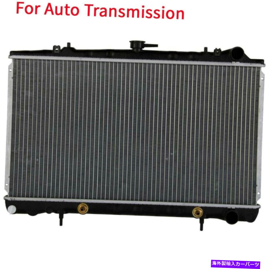 Radiator アルミニウム/プラスチックラジエーターの自動1行フィット1989-1994日産240SX 2.4L L4 Automatic AT Aluminum/Plastic Radiator 1 Row Fits 1989-1994 Nissan 240SX 2.4L L4【並行輸入品】