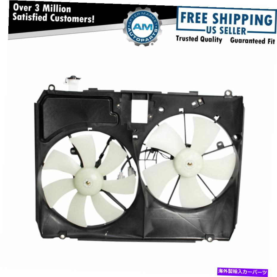 Radiator 2004年から2005年のラジエーターデュアル冷却ファンアセンブリ Radiator Dual Cooling Fan Assembly for 2004-2005 Toyota Sienna New【並行輸入品】