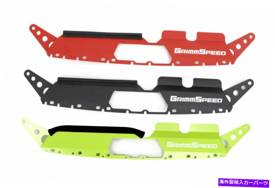 Radiator Grimmspeedラジエーターシュラウドネオングリーンパウダーコート2015+スバルWRX/STIの仕上げ GrimmSpeed Radiator Shroud Neon Green Powdercoat Finish For 2015+ Subaru WRX/STI【並行輸入品】