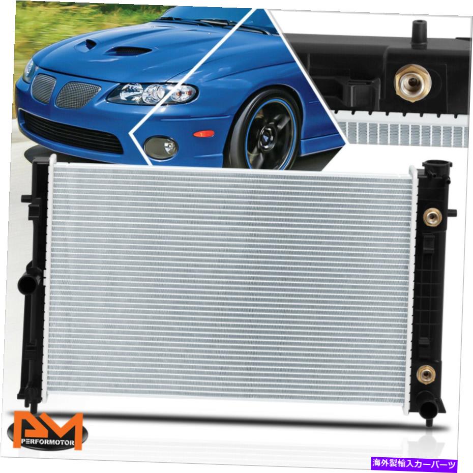 Radiator 05-06ポンティアックGTO AT/MT DPI-2987のアルミニウムOEファクトリースタイルの冷却ラジエーター Aluminum OE Factory Style Cooling Radiator for 05-06 Pontiac GTO AT/MT DPI-2987【並行輸入品】