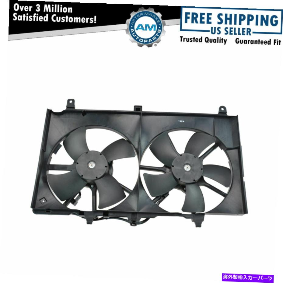 Radiator 日産350ZインフィニティG35のデュアルラジエーター冷却ファンアセンブリ Dual Radiator Cooling Fan Assembly for Nissan 350Z Infiniti G35【並行輸入品】