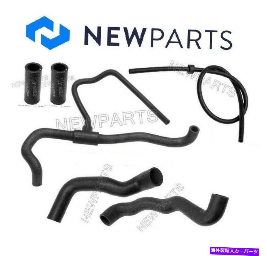 Radiator メルセデスW163ラジエーター下部リターンアッパーサプライクーラントウォーターホースキット For Mercedes W163 Radiator Lower Return Upper Supply Coolant Water Hoses Kit【並行輸入品】