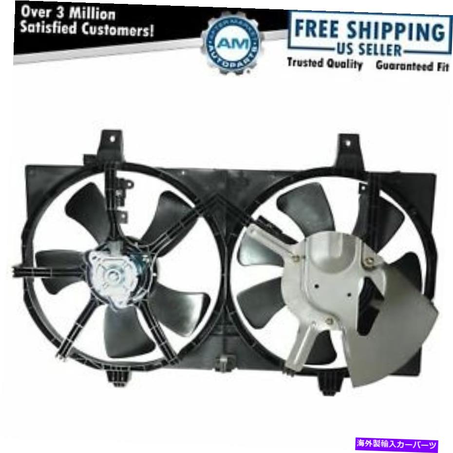Radiator 日産セントラのラジエーター冷却ファン1.8L 02 03 04 05 06 Radiator Cooling Fan For Nissan Sentra 1.8L 02 03 04 05 06【並行輸入品】