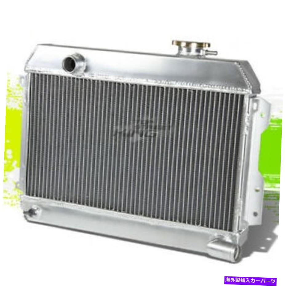 Radiator ダットサン520/521/1600/2000 68-73のレースラジエーター+キャップ上の2列アルミニウムボルト+キャップ 2-Row Aluminum Bolt On Racing Radiator+Cap for Datsun 520/521/1600/2000 68-73【並行輸入品】